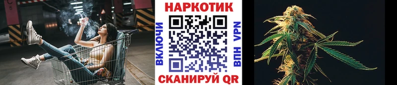 Наркотические вещества Шатура ГАШИШ MDMA блэк спрут ссылка Мефедрон КОКАИН Альфа ПВП