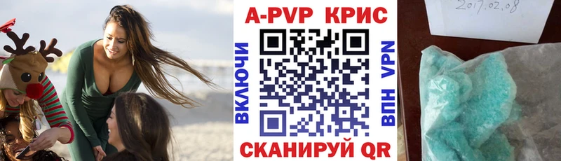 А ПВП СК Шатура