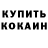Кетамин ketamine Tehno M