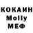 МДМА кристаллы Zachary O'Neal