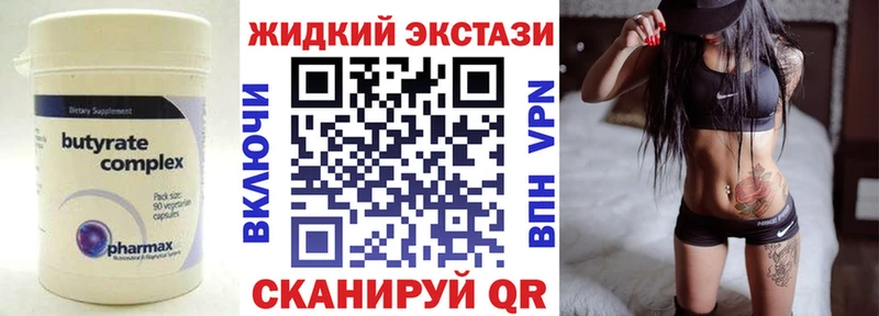 mega как войти  Шатура  Бутират бутандиол 