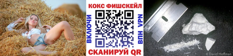 Cocaine Боливия OMG ТОР Шатура