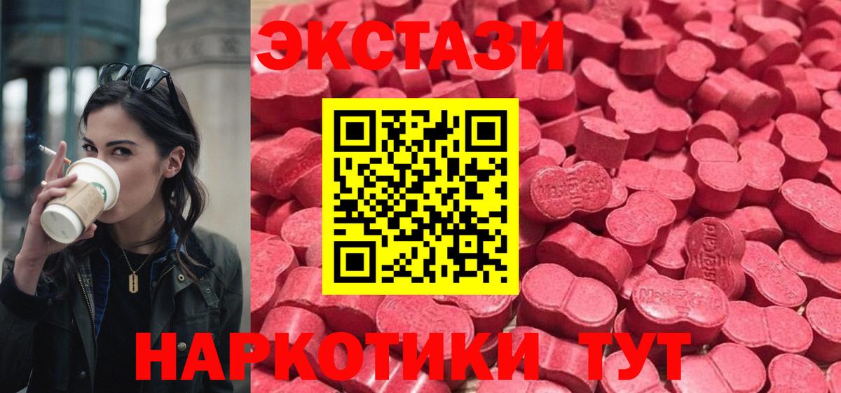 МДМА Шатура