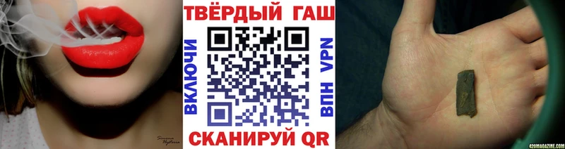 сколько стоит  MEGA рабочий сайт  Гашиш VHQ  Шатура 