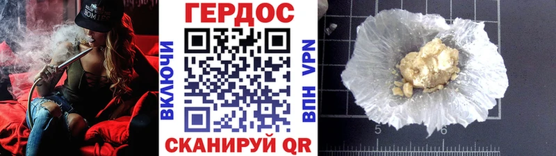hydra   Шатура  ГЕРОИН VHQ 