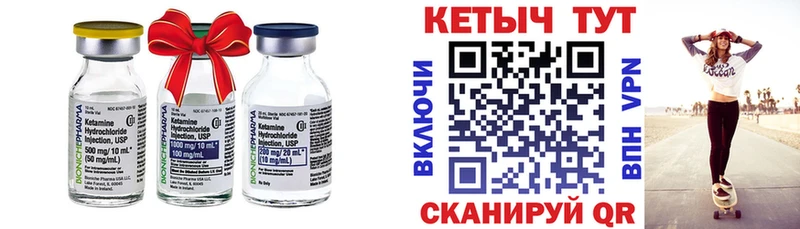 купить закладку  Шатура  Кетамин ketamine 