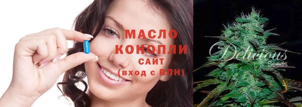 каннабис Инта