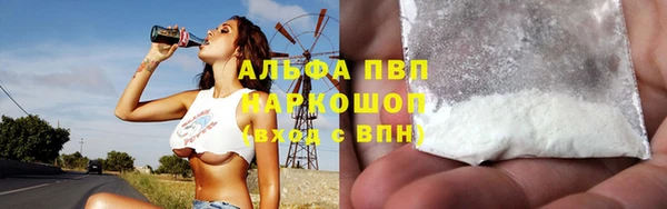 каннабис Инта