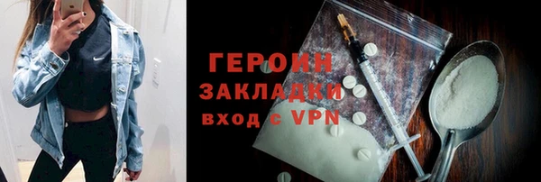 кокаин перу Инсар