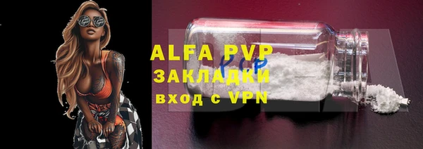 каннабис Инта