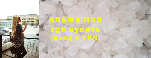 каннабис Инта