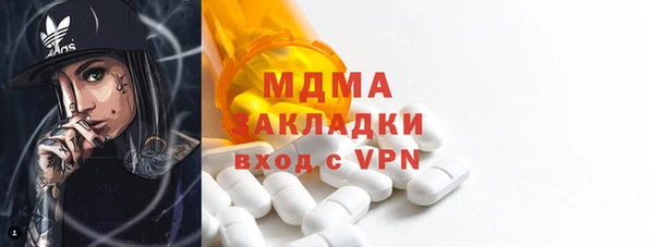 каннабис Инта