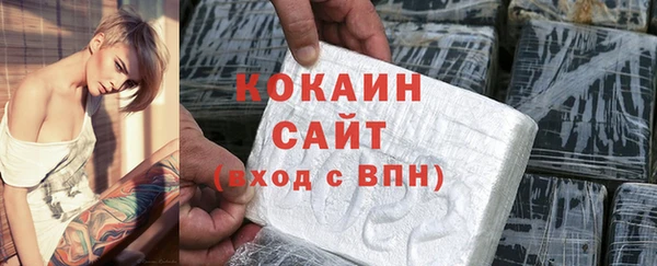 каннабис Инта
