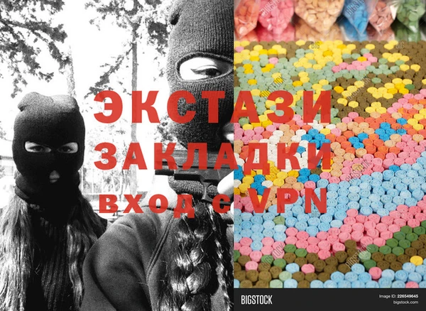 каннабис Инта
