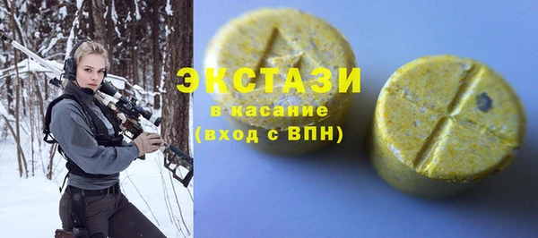 каннабис Инта