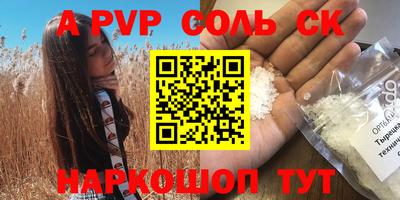 кокаин Обнинск