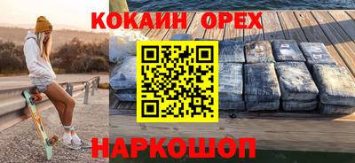 гашиш Обь