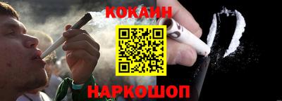 гашиш Обь