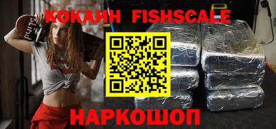 кокаин VHQ Нягань
