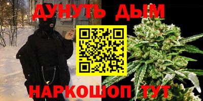 гашиш Обь