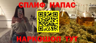кокаин Обнинск