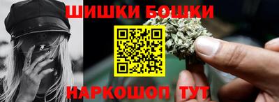 кокаин Обнинск