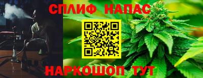 гашиш Обь