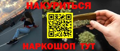 кокаин Обнинск