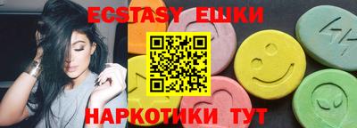 кокаин VHQ Нягань