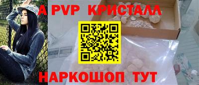 гашиш Обь