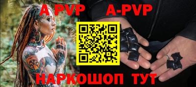 гашиш Обь