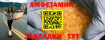 кокаин Обнинск