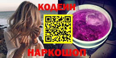 кокаин Обнинск
