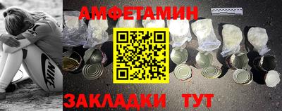 кокаин Обнинск
