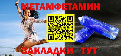 кокаин Обнинск