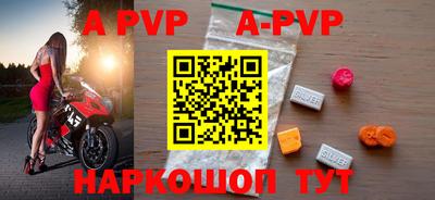 кокаин Обнинск