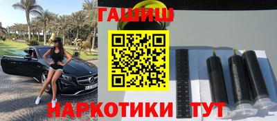 гашиш Обь