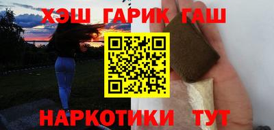 гашиш Обь