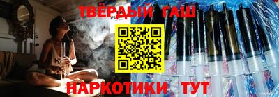 гашиш Обь