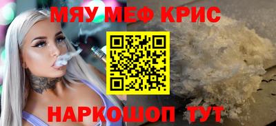 кокаин Обнинск