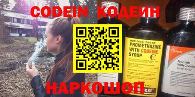 гашиш Обь