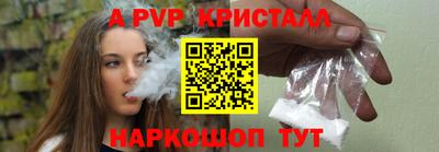 кокаин Обнинск