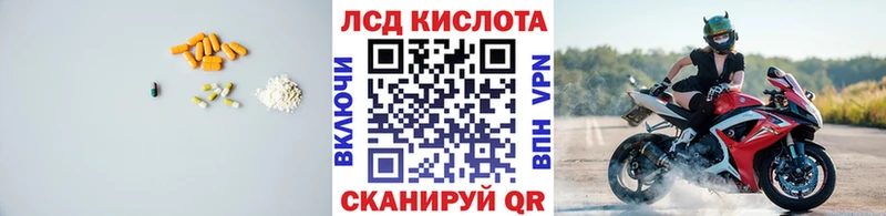 Лсд 25 экстази кислота  Шатура 