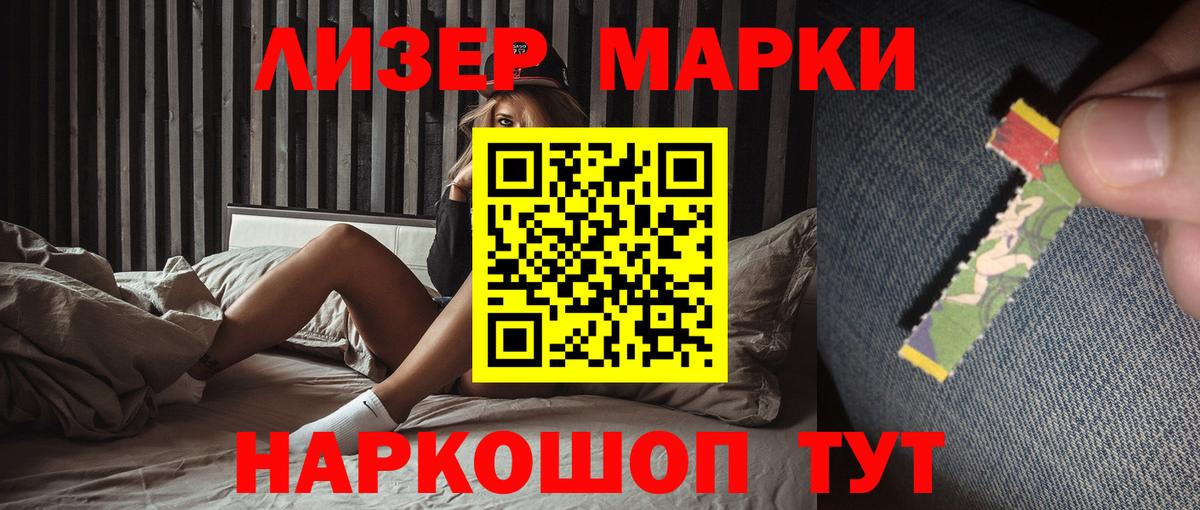 ЛСД экстази кислота Шатура