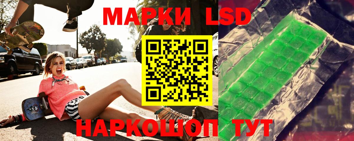 ЛСД экстази кислота  Вход с VPN  ЛСД экстази  Шатура  ЛСД экстази ecstasy 