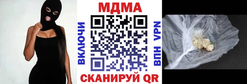 МДМА crystal  Шатура 