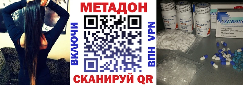 Метадон мёд  Шатура 