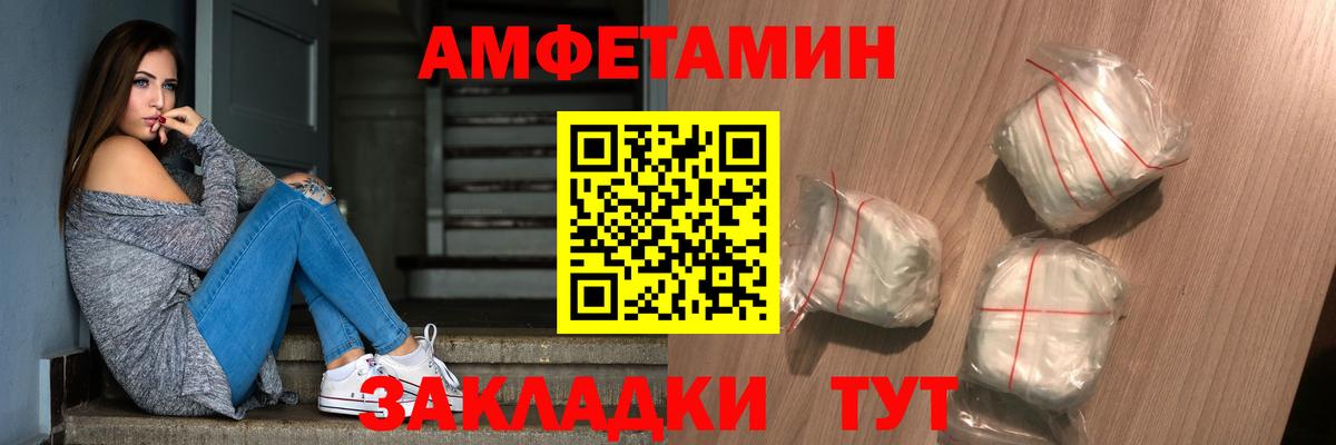 МЕТАМФЕТАМИН витя  Вход с VPN  Шатура 