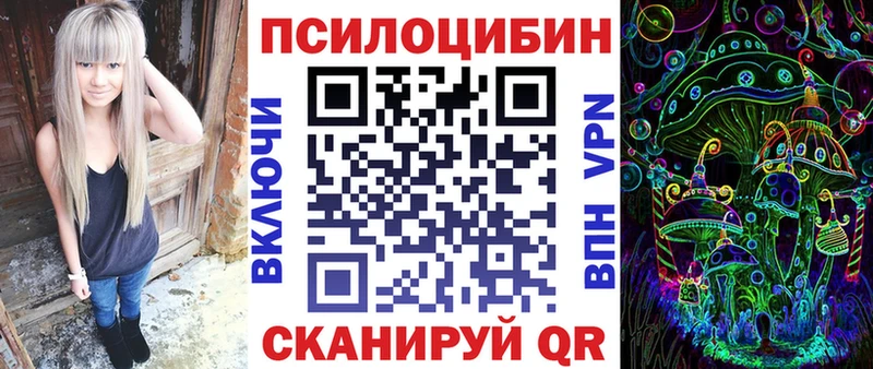 Галлюциногенные грибы Magic Shrooms  купить наркотики сайты  Шатура 
