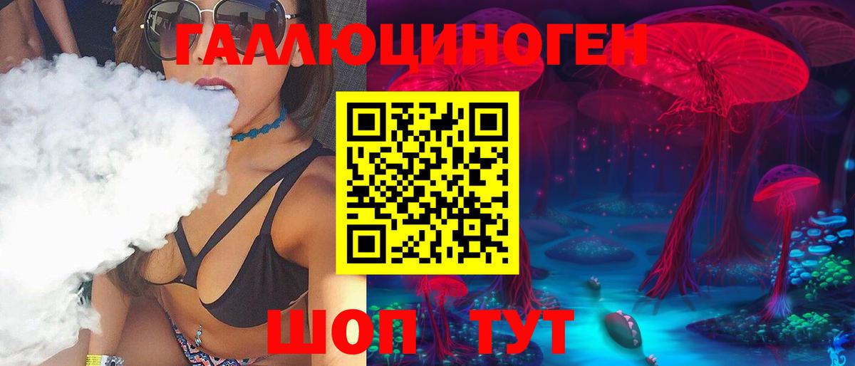 Галлюциногенные грибы мухоморы  Вход с VPN  Псилоцибиновые грибы мицелий  Шатура 